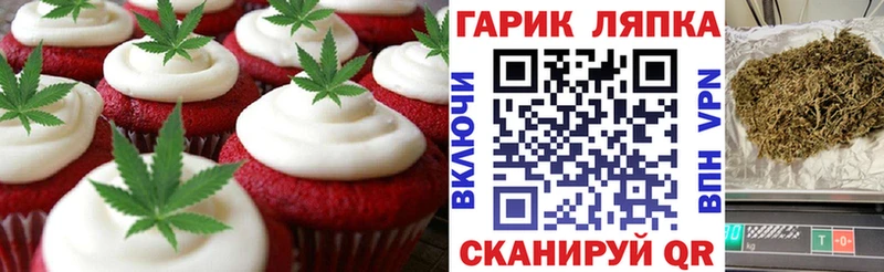 Еда ТГК конопля  площадка наркотические препараты  Волгоград  ссылка на мегу ТОР 