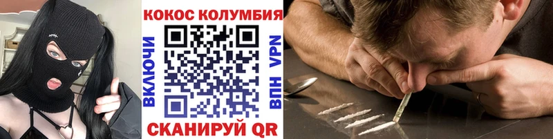 это наркотические препараты  продажа наркотиков  Волгоград  КОКАИН 97% 