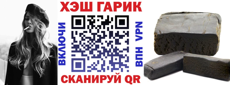 закладка  hydra зеркало  ГАШ 40% ТГК  Волгоград 