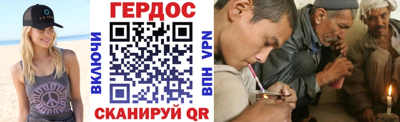 Героин герыч  Волгоград 