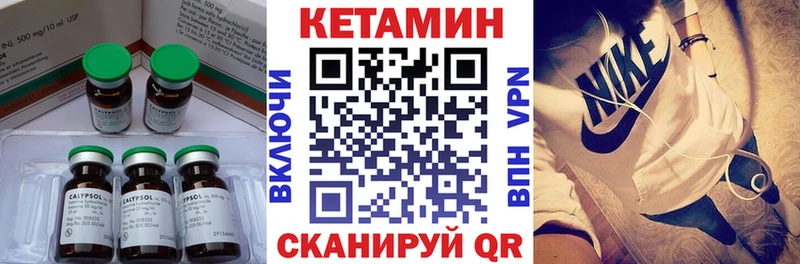 КЕТАМИН ketamine Волгоград