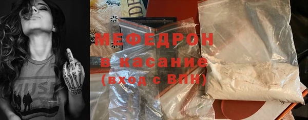 хмурый Армянск