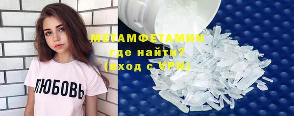 хмурый Армянск