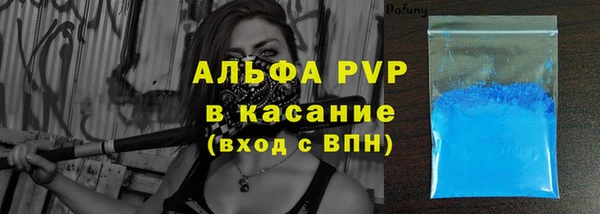 хмурый Армянск