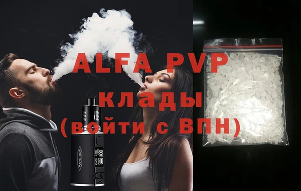 хмурый Армянск