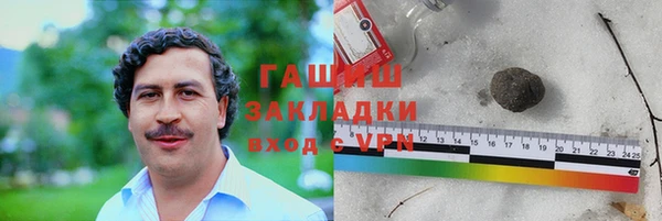 кокаин VHQ Балахна