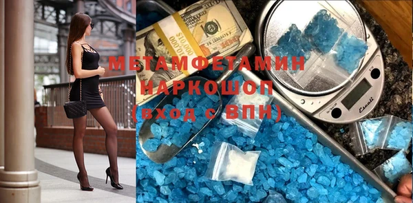 хмурый Армянск