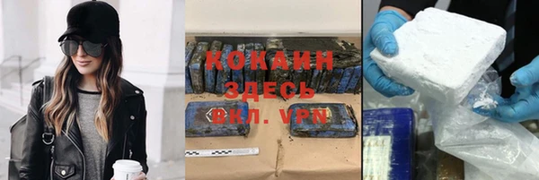 круглые Аркадак