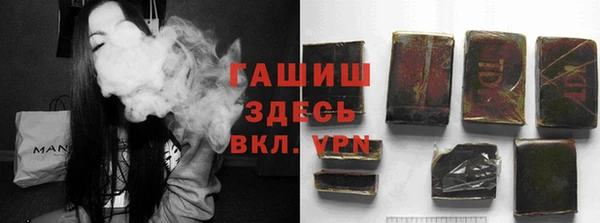 хмурый Армянск