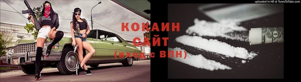 хмурый Армянск