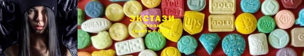 хмурый Армянск