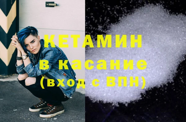 хмурый Армянск