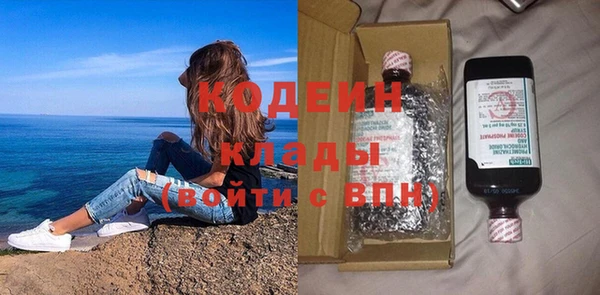 круглые Аркадак