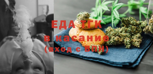 хмурый Армянск
