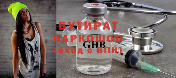 ГАЛЛЮЦИНОГЕННЫЕ ГРИБЫ Арсеньев
