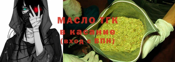 круглые Аркадак