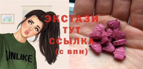 круглые Аркадак