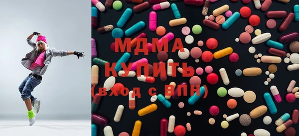 хмурый Армянск