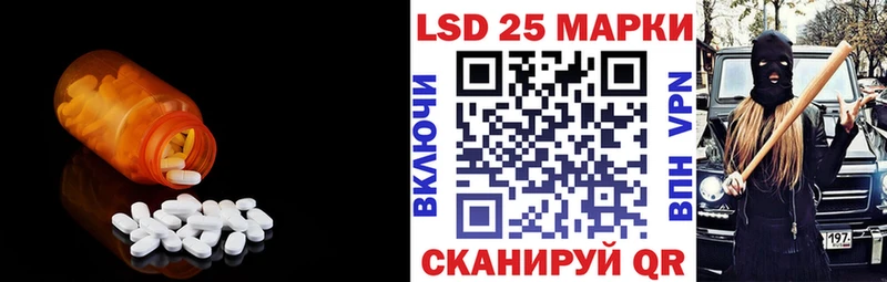 где можно купить наркотик Волгоград ЛСД экстази ecstasy