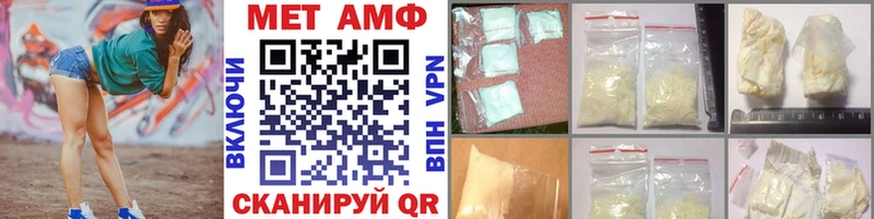 как найти наркотики  Волгоград  Метамфетамин кристалл 