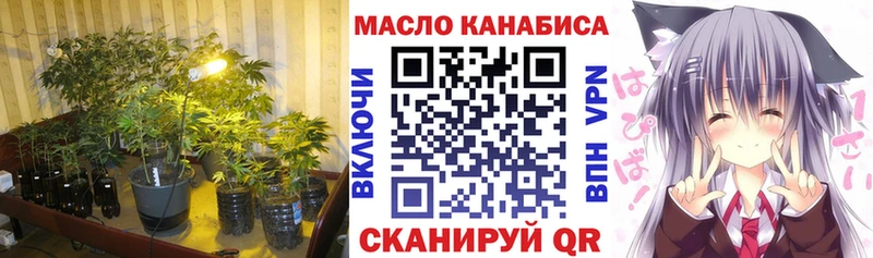 ТГК вейп  сколько стоит  площадка официальный сайт  Волгоград 