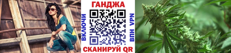 наркота Волгоград Бошки Шишки Amnesia
